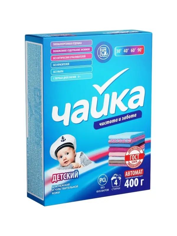 Порошок для стирки Чайка &laquo;Детский&raquo;, автомат, 400 г