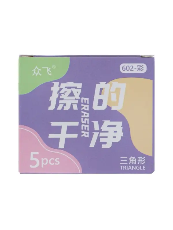 Набор ластиков 5 штук треугольных цветных, в коробке