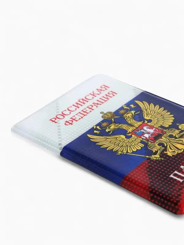 Обложка для паспорта, с рисунком, триколор
