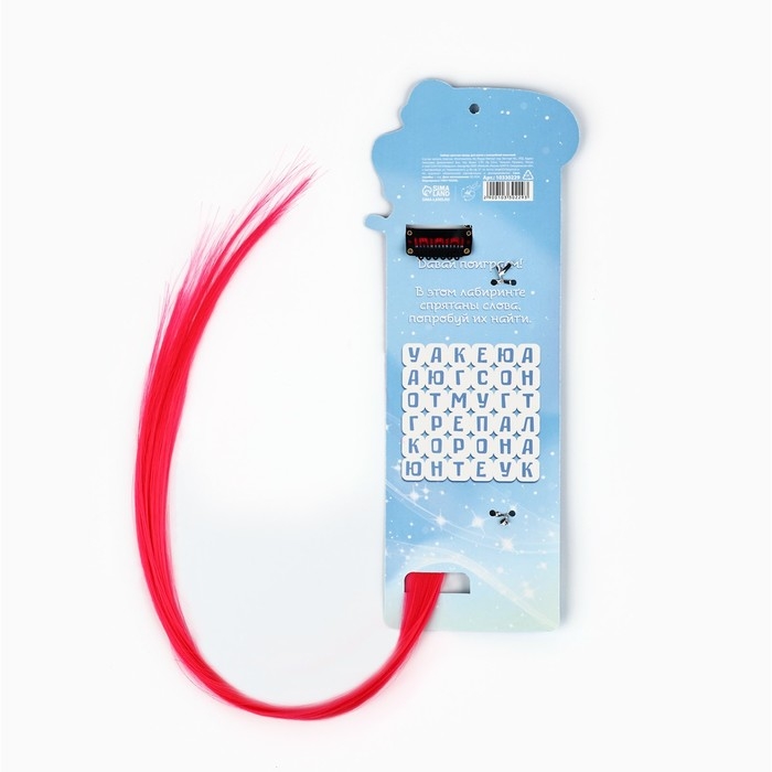 Волшебная палочка и цветная прядь «Новогодняя магия», на Новый год Волшебная палочка и цветная прядь «Новогодняя магия», на Новый год