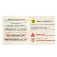 Набор опытов "Мыло-лизун. Тропический фреш", серия Юный Химик 835