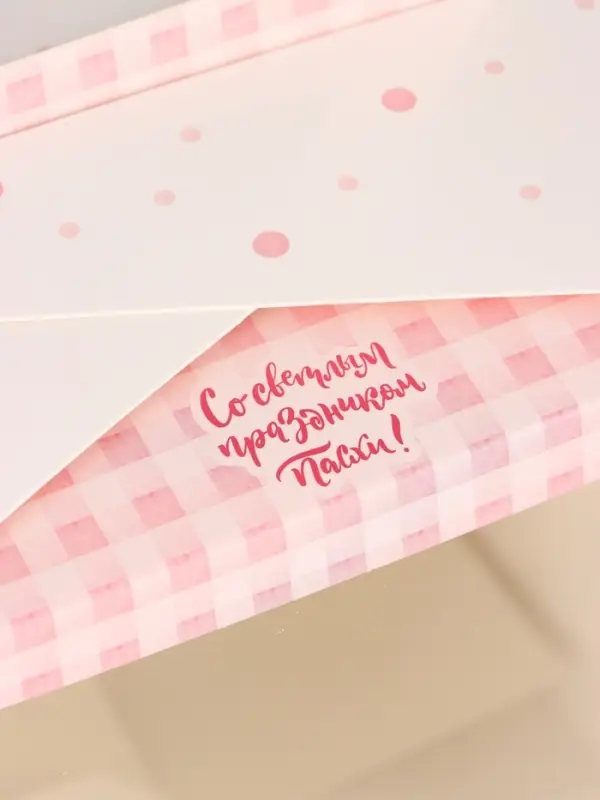 Коробка подарочная пасхальная с окном «Пасхальный букет» 15×15×18 см