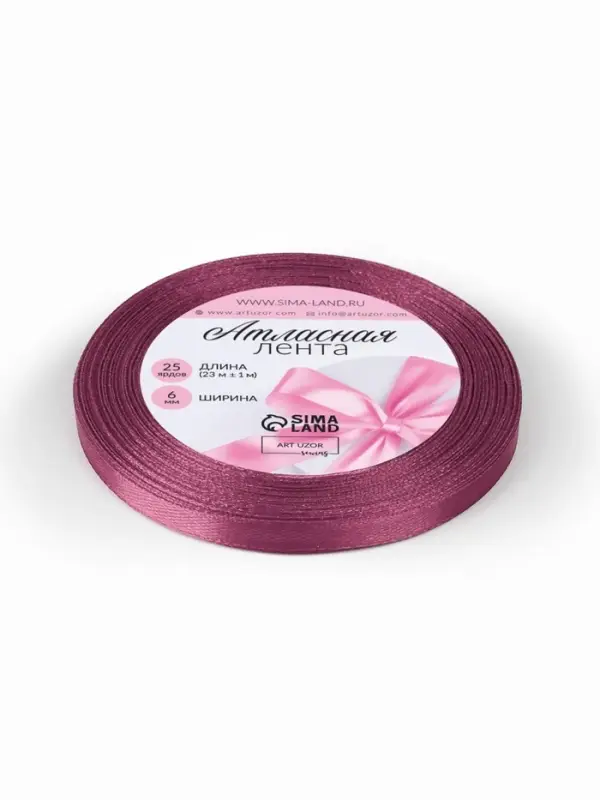 Лента атласная, 6 мм, 23±1 м, сливовая №171 Лента атласная, 6 мм, 23±1 м, сливовая №171