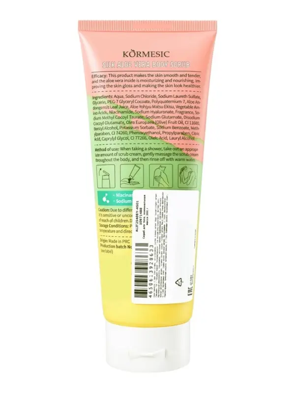 Шелковистый скраб для тела с экстрактом алоэ вера, 300 г