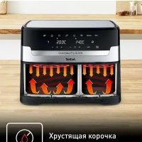 Аэрогриль Dual Easy Fry & Grill EY905D10, с LCD дисплеем
