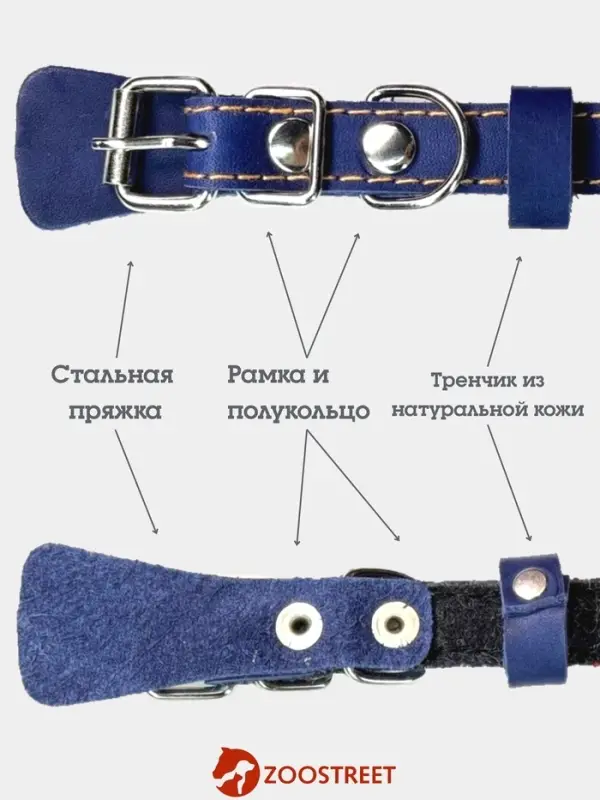 Ошейник, 35&times;1.5 см, подклад из ватина, кожа, синий