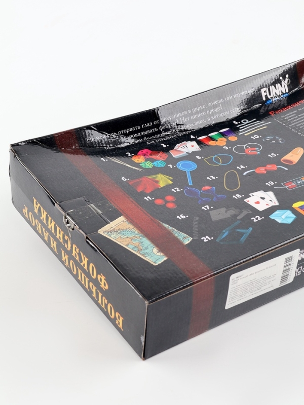 УЦЕНКА Большой набор фокусника, 50 фокусов УЦЕНКА Большой набор фокусника, 50 фокусов