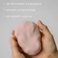 Полимерная глина Calligrata, 50 г, светло-бежевая