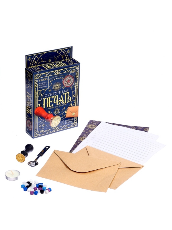 Набор для опытов для детей «Сургучная печать. Эзотерика», штамп, сургуч, конверт для письма
