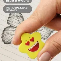 Набор фигурных ластиков &laquo;Смайл&raquo;, 3 штуки, в блистере, МИКС