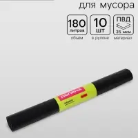 Мешки для мусора Доляна &laquo;Экстра&raquo;, 180 л, 35 мкм, 90&times;108 см, ПВД, 10 шт., чёрные