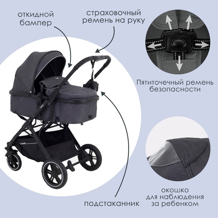 Коляска детская трансформер 2 в 1 RANT basic «PULSAR» RA160, цвет серый