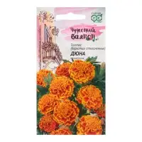 Семена Бархатцы "Дюна", ц/п, Тагетес, отклоненные, 0,3 г Семена Бархатцы "Дюна", ц/п, Тагетес, отклоненные, 0,3 г
