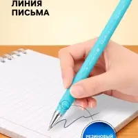 Ручка шариковая BrunoVisconti. EasyWrite Creative, синий стержень, узел 0.5 мм, резиновый упор, матовый корпус, МИКС