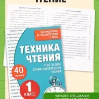 Книжное комплектное издание &laquo;Готовимся к школе&raquo;, 8 книг + канцелярия