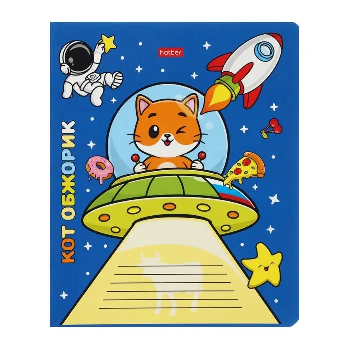 Тетрадь 12 листов в клетку Animals in space, обложка мелованный картон, МИКС