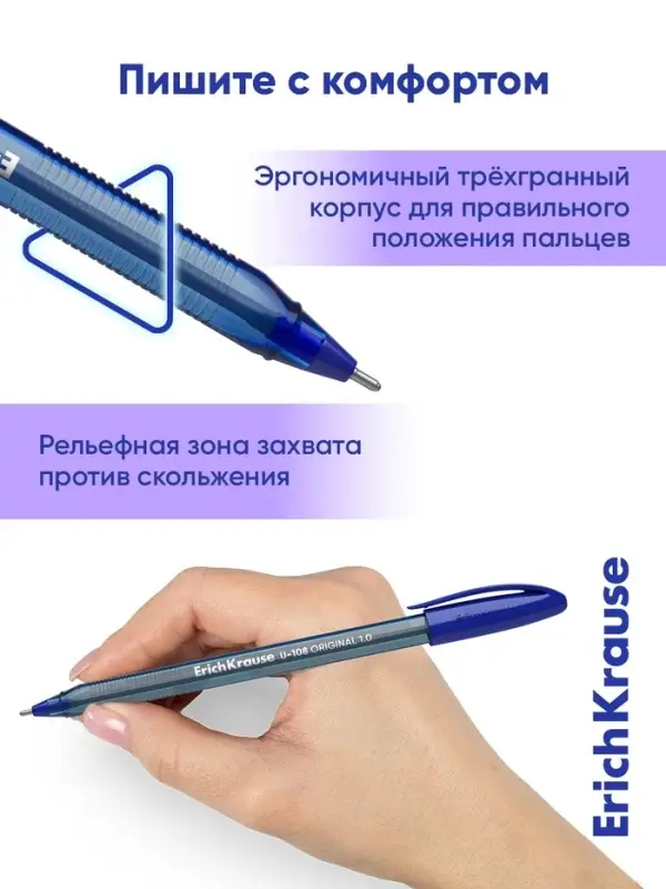 Набор ручек шариковых 8шт ErichKrause U-109 Stick Original узел 1.0мм, цвет чернил синий