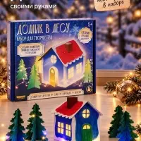 Декор своими руками &laquo;Домик в лесу&raquo;, набор для творчества