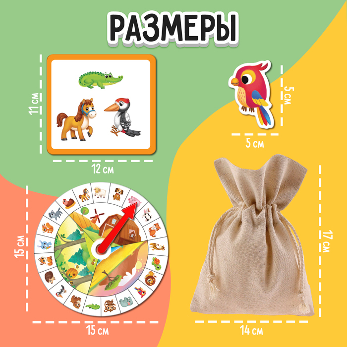 Тактильное лото «Забавные звери» Тактильное лото «Забавные звери»