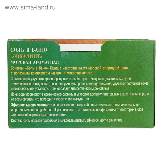 Соль морская Dr.Aqua ароматная c микроэлементами Эвкалипт  Соль морская Dr.Aqua ароматная c микроэлементами Эвкалипт "Соль в баню", 350 г