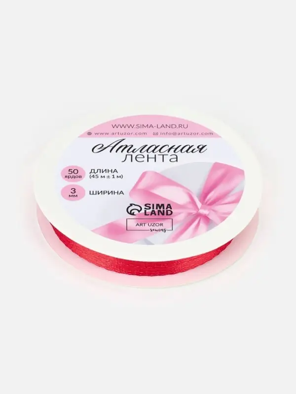 Лента атласная, 3 мм, 45&plusmn;1 м, красная №26