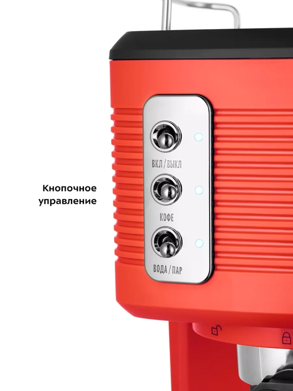 Кофеварка электрическая рожковая с капучинатором КТ-7180 Кофеварка электрическая рожковая с капучинатором КТ-7180