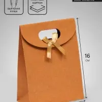 Коробка - пакет с ручкой, крафтовая, 16×12×6 см