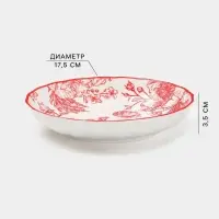 Тарелка Botanica, d=17.5 см, фарфор, белая, красная