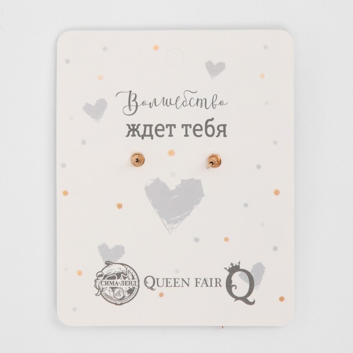 Новый год! Серьги «Сердце» с жемчужинами, цветные в золоте Новый год! Серьги «Сердце» с жемчужинами, цветные в золоте