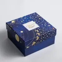 Набор подарочных коробок 5 в 1 &laquo;С новым годом&raquo;, 14&times;14&times;8 - 22&times;22&times;12 см