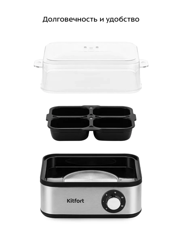 Яйцеварка электрическая автоматическая КТ-6934 - 500 Вт Яйцеварка электрическая автоматическая КТ-6934 - 500 Вт