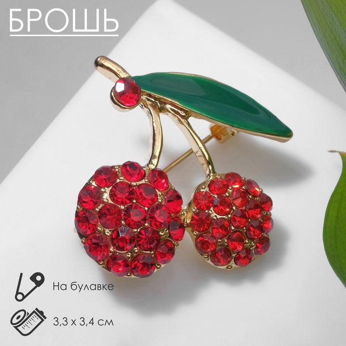 Брошь «Вишенки» с листочком, цвет красно-зелёный в золоте Брошь «Вишенки» с листочком, цвет красно-зелёный в золоте
