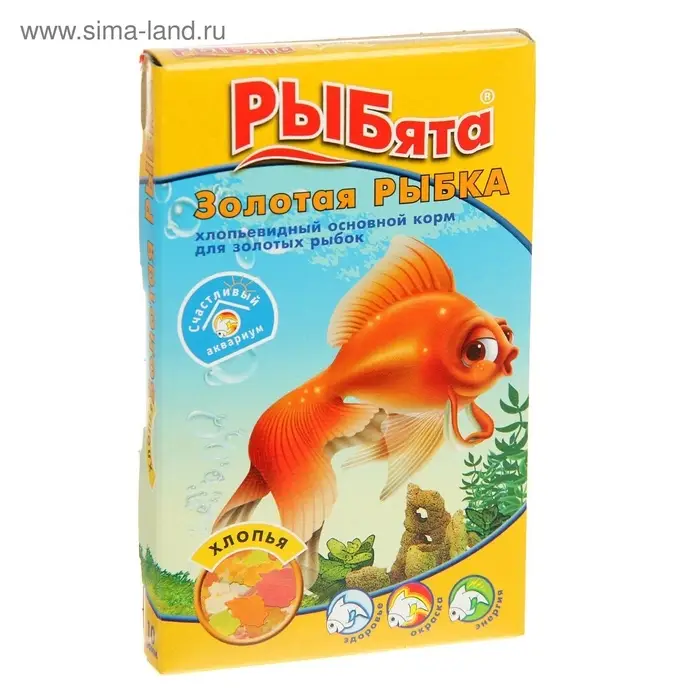 Корм &laquo;РЫБята Золотая РЫБКА&raquo; (+ сюрприз) для золотых рыб, хлопья, 10 г