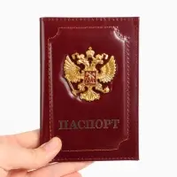 Обложка для паспорта, с гербом, бордовая