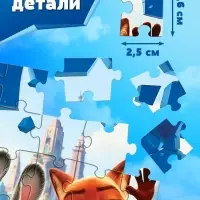 Пазл &laquo;Весёлые зверята&raquo;, 35 деталей