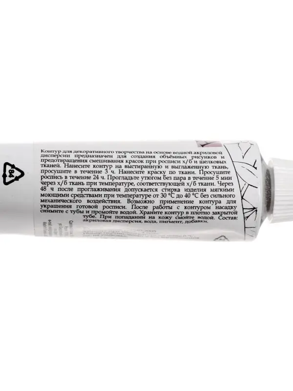Контур по ткани 18 мл, ЗХК Decola, белый (5403104)