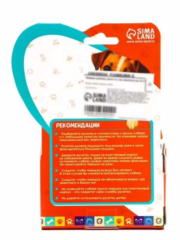 Рулетка &laquo;Пижон&raquo;, 3 м, до 15 кг, трос, светоотражающая, прорезиненная ручка, оранжевая