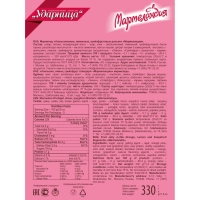 Мармелад Мармеландия Апел. Лим. Грейп. Дольки Ударница, 330г