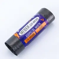 Мешки для мусора 120 л, 12 мкм, ПНД, 30 шт, цвет черный Мешки для мусора 120 л, 12 мкм, ПНД, 30 шт, цвет черный