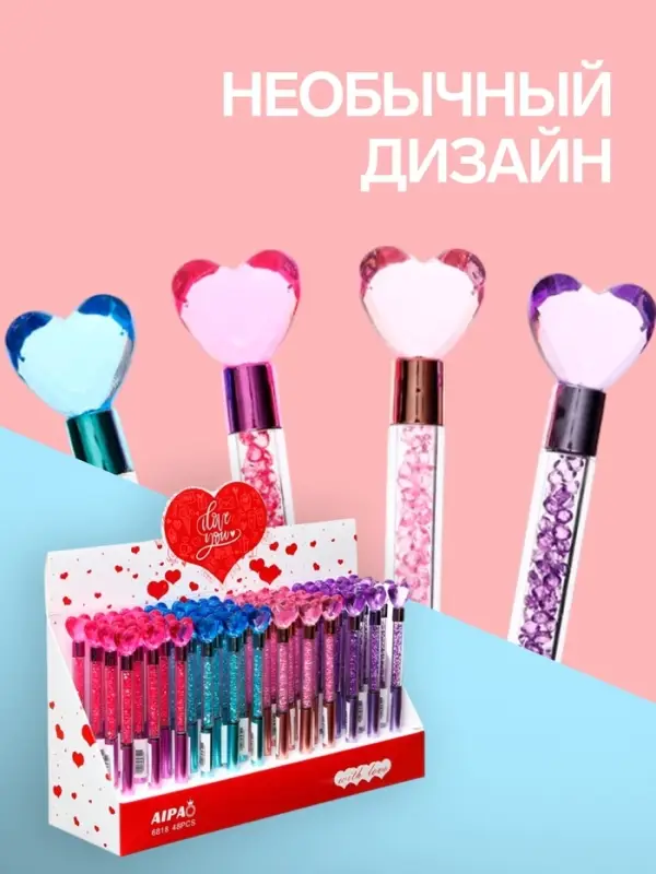 Ручка шариковая-прикол, &laquo;Блеск: Сердце&raquo;, МИКС