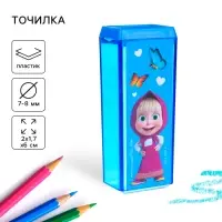 Точилка пластиковая прямоугольная, «Маша и медведь»