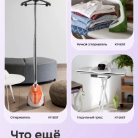 Швейная машинка электромеханическая КТ-6043-2 - 7.2 Вт