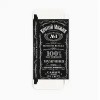 Коробка для шоколада &laquo;100% настоящий мужчина&raquo;, с окном, 17.3&times;8.8&times;1.5 см