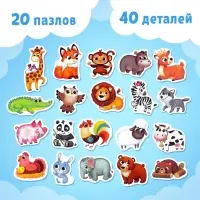 Макси-пазлы в металлической коробке &laquo;Весёлые зверята&raquo;, 40 деталей