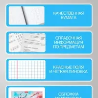 Предметная тетрадь по географии Hatber &laquo;Искусство Азии&raquo;, 48 листов, в клетку, со справочным материалом, пластиковая обложка с печатью