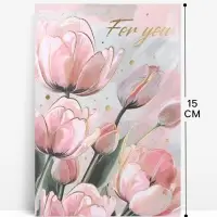 Поздравительная открытка на акварельном картоне с тиснением For you, 10&times;15 см