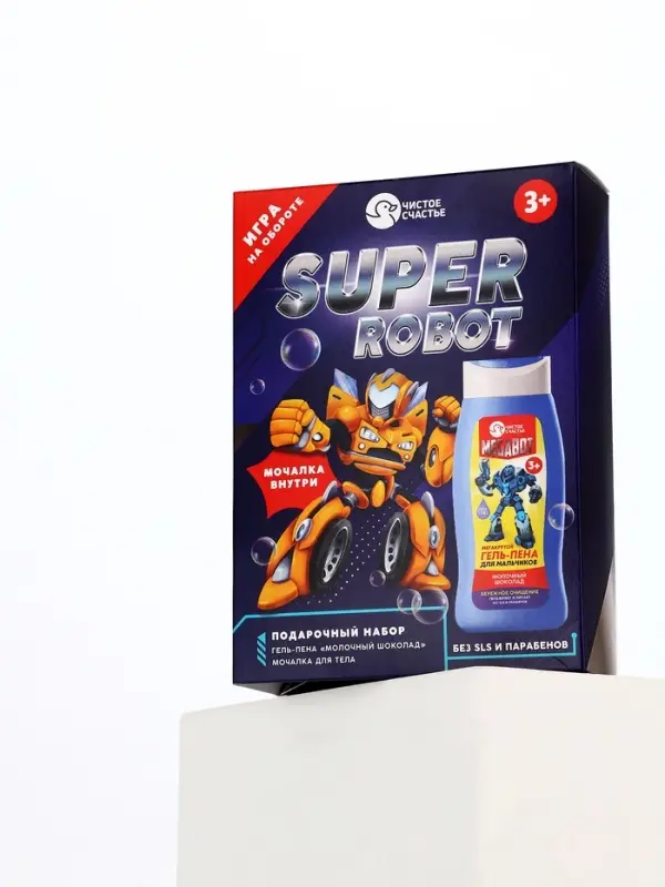 Подарочный набор детский SUPER ROBOT, гель-пена 250 мл и мочалка, Чистое счастье