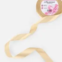 Лента атласная, 20 мм, 23&plusmn;1 м, светло-бежевая №173