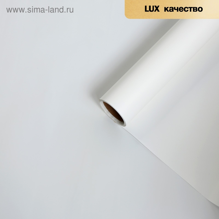 Пленка для цветов, белый, 58 см х 10 м Пленка для цветов, белый, 58 см х 10 м