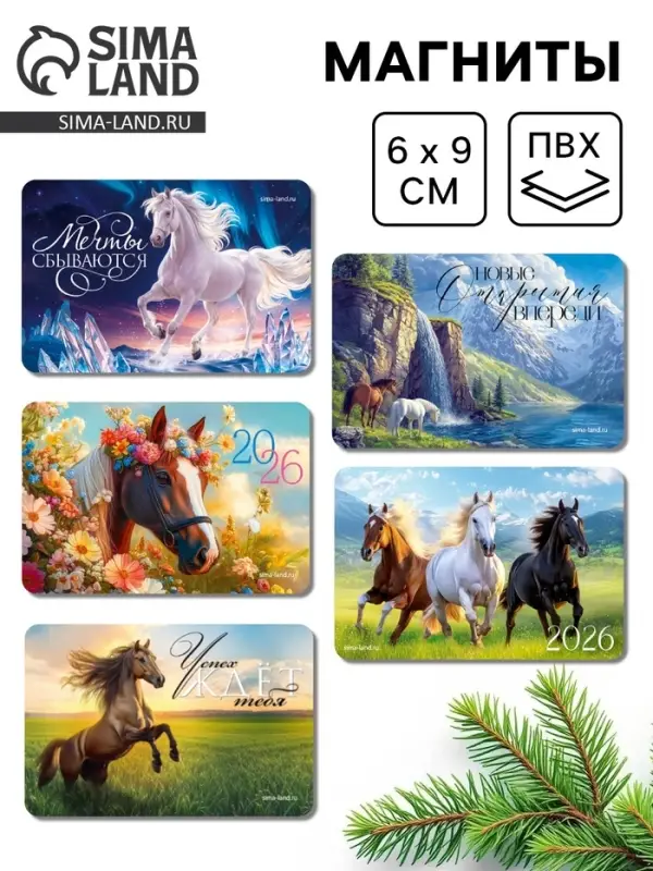 Магнит новогодний на холодильник, МИКС 3